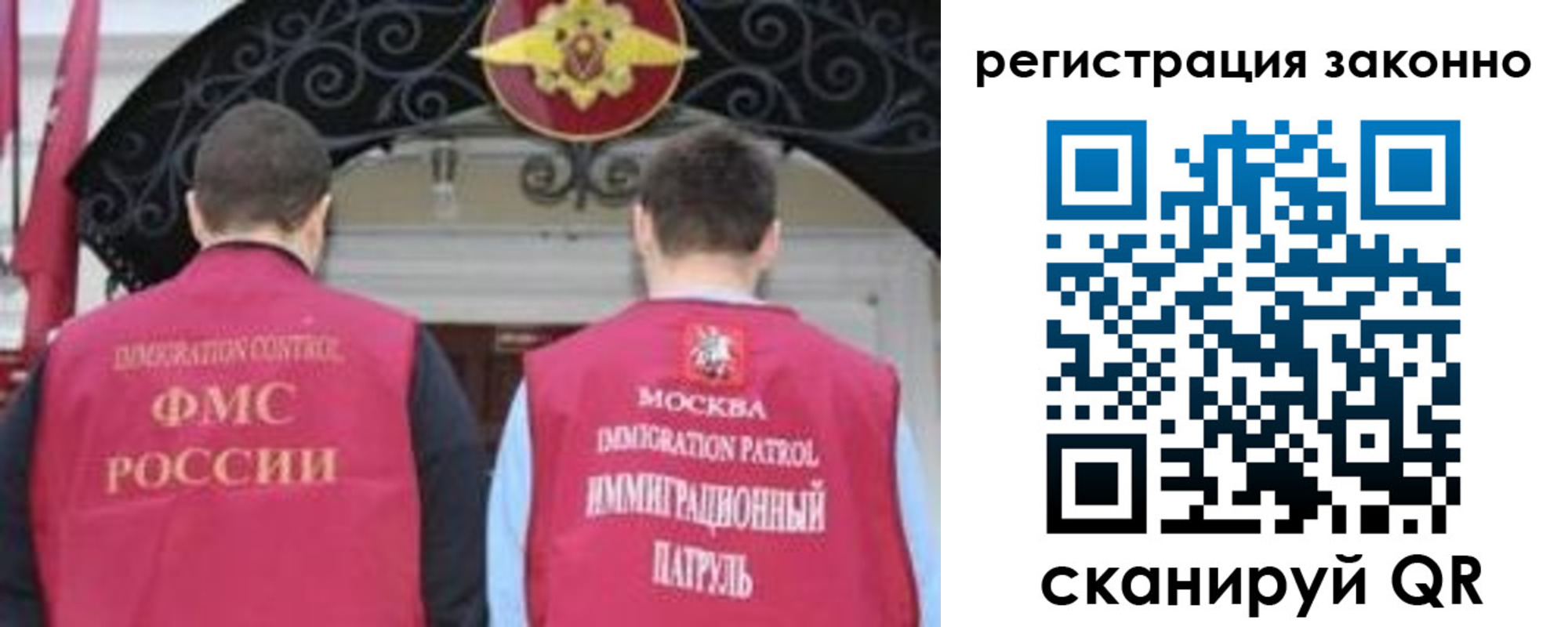 временная регистрация госуслуги в Ульяновской области
