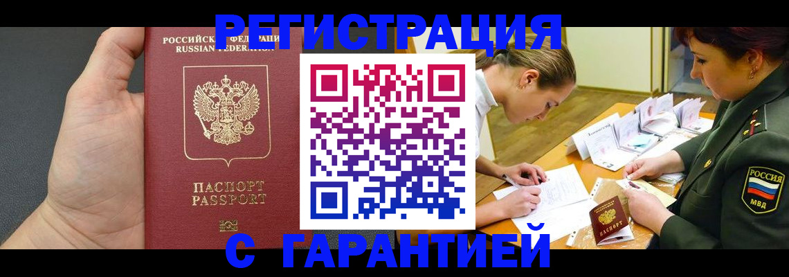 пропишу в квартире в Ульяновской области