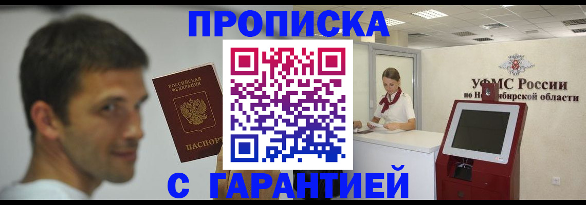 найти адрес прописки в Ульяновской области