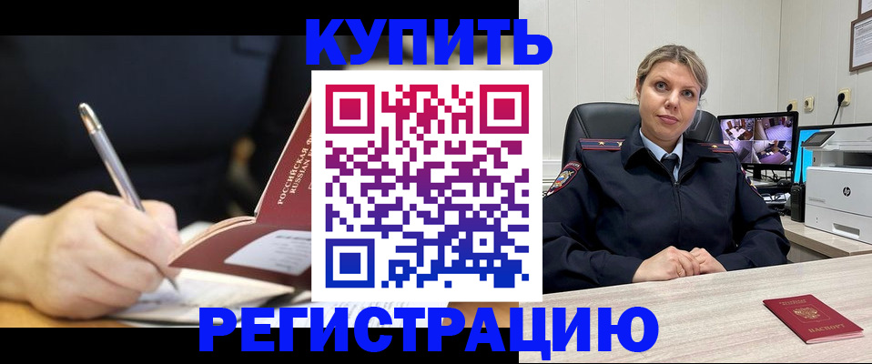 прописка паспорт в Ульяновской области